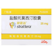 盐酸托莫西汀胶囊(择思达)