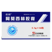 阿莫西林胶囊(石药)