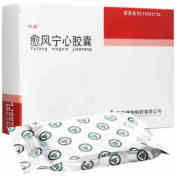 愈风宁心胶囊(健民)