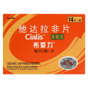 他达拉非片(希爱力)