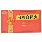 乌鸡白凤丸(半边天)