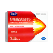 枸橼酸西地那非片(万菲乐)