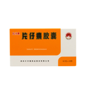 片仔癀胶囊(片仔癀)