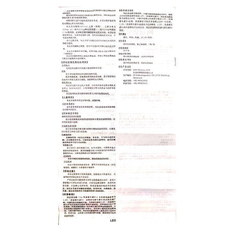 阿法骨化醇滴剂(依安凡)包装侧面图4