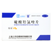 硫酸羟氯喹片(纷乐)
