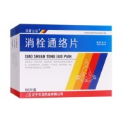 消栓通络片(天龙)