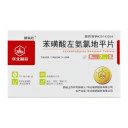 苯磺酸左氨氯地平片