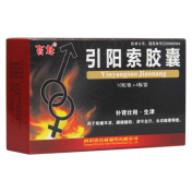 引阳索胶囊(育林)