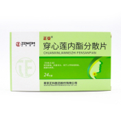 穿心莲内酯分散片(正科)