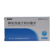 阿托伐他汀钙分散片(邦福得)