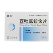 西吡氯铵含片(健能)