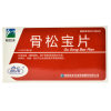 骨松宝片(盘龙)