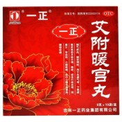 艾附暖宫丸(一正)