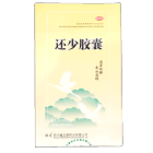 还少胶囊(雅达)
