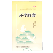 还少胶囊(雅达)