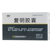 复明胶囊(东新)