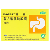 复方消化酶胶囊(达吉)