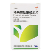 马来酸吡咯替尼片(艾瑞妮)