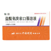 盐酸氨溴索口服溶液(瑞田)