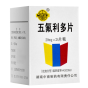 五氟利多片(中南)