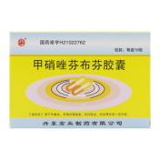 甲硝唑芬布芬胶囊(丹东)