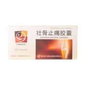 壮骨止痛胶囊(美大康)