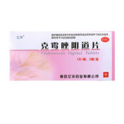克霉唑阴道片(亿华)