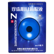珍珠明目滴眼液(太湖美)