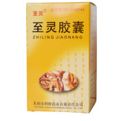 至灵胶囊(至灵)