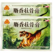 麝香壮骨膏(盟星)