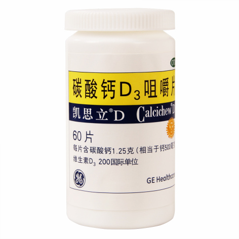 碳酸钙D3咀嚼片(凯思立D)包装侧面图4