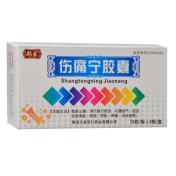 伤痛宁胶囊(济仁)