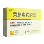 黄藤素软胶囊(云龙)