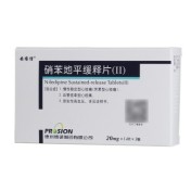 硝苯地平缓释片(Ⅱ)(安维信)