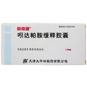 吲达帕胺缓释胶囊(悦南珊)