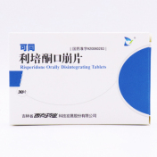 利培酮口崩片(可同)
