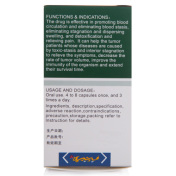 平消胶囊(正大)