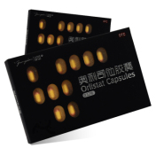 奥利司他胶囊(雅塑)