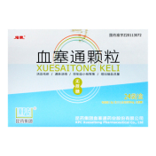 血塞通颗粒(双富)