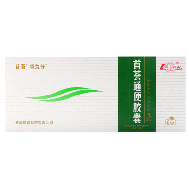 首薈通便膠囊(順益舒)