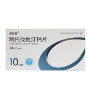 阿托伐他汀钙片(舒迈通)