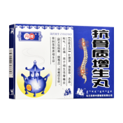 抗骨质增生丸(丹神)