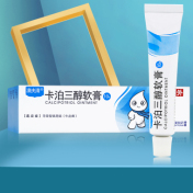 卡泊三醇软膏(澳美制药)