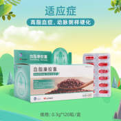 血脂康胶囊(北大维信)