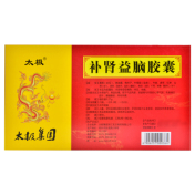 补肾益脑胶囊(太极)