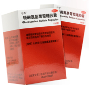 硫酸氨基葡萄糖胶囊(谷力)