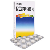 尼美舒利分散片(力美松)