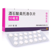 酒石酸美托洛尔片(倍他乐克片)