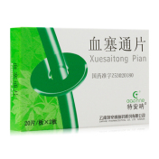 血塞通片(特安呐)