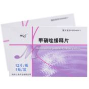 甲硝唑缓释片(华适)